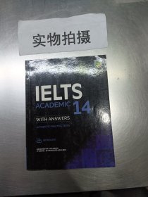 新东方剑桥雅思官方真题集14：学术类