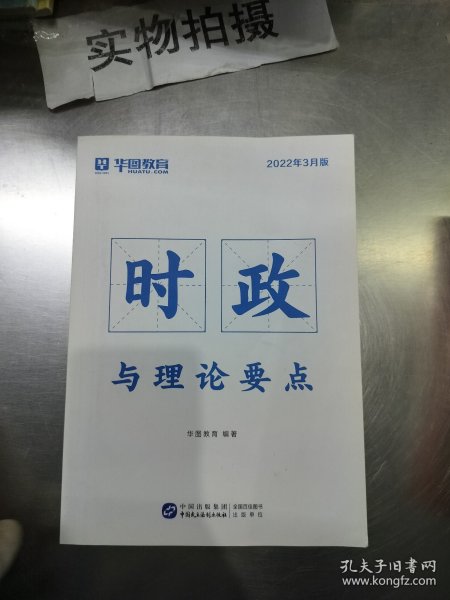 亿级流量网站架构核心技术 跟开涛学搭建高可用高并发系统