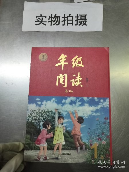 2021新版年级阅读一年级上册小学生部编版语文阅读理解专项训练1上同步教材辅导资料