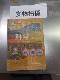 幼儿学前识字大王3000字全套6册 幼小衔接一日一练全套识字教材 幼儿园大班中班小班一年级3-4-5-6岁幼升小看图识字神器儿童启蒙早教认字书