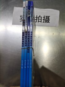 核潜艇科技知识