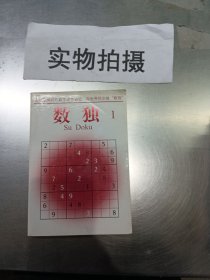 小学生数学口算题卡  四年级下册  冀教版