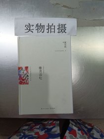 雅舍谈吃（精装）