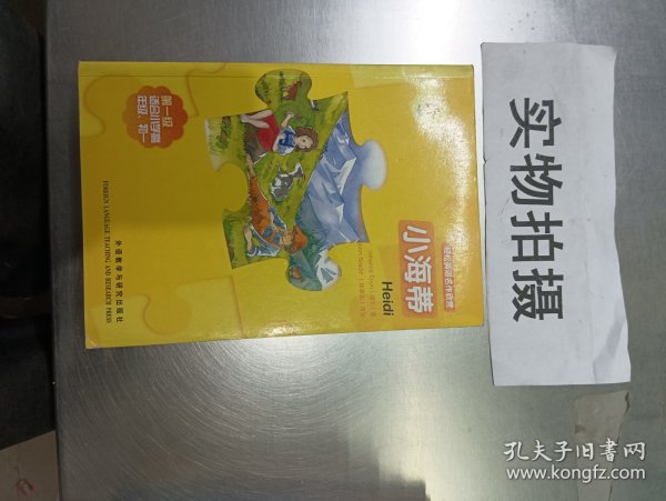 小学生数学口算题卡  四年级下册  冀教版