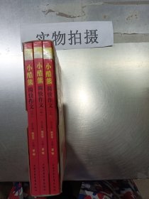 学生适用百科全书