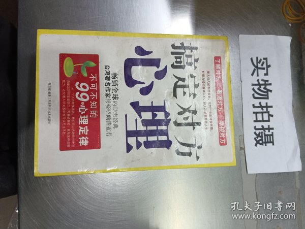 小学生数学口算题卡  四年级下册  冀教版