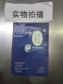 初见惊艳，再见依然：世间曾有林徽因