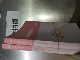 粉笔公考2020国省考公务员考试教材通用行测的思维申论的规矩2020国家公务员考试行测申论教材（套装共6册）