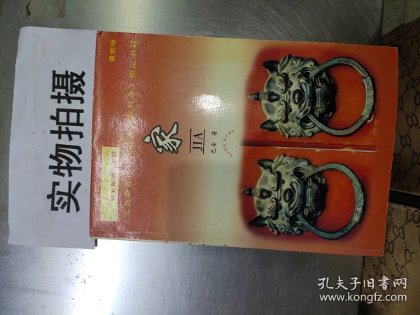 幽默总集：名人卷