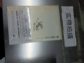 纳兰容若词传