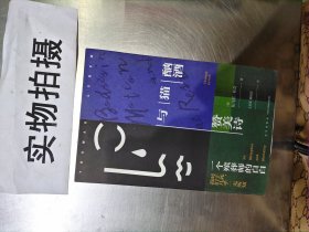 酗酒、猫与赞美诗：一个殡葬师的自白