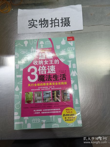 小学生数学口算题卡  四年级下册  冀教版