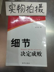 一碗靓汤调理全家