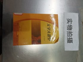 黄土高原的民俗与旅游(下)