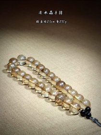 390_清代水晶手持·柳叶纹水晶珠，完美品相