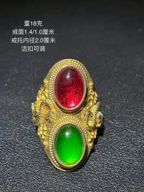 309_乾隆年制款，红宝石、绿宝石戒指一枚。