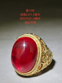 165_乾隆年制款，红宝石戒指一枚。