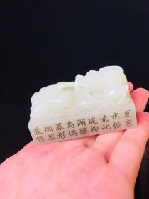 135_和田玉印章一套，金盒装置，总重4.6斤