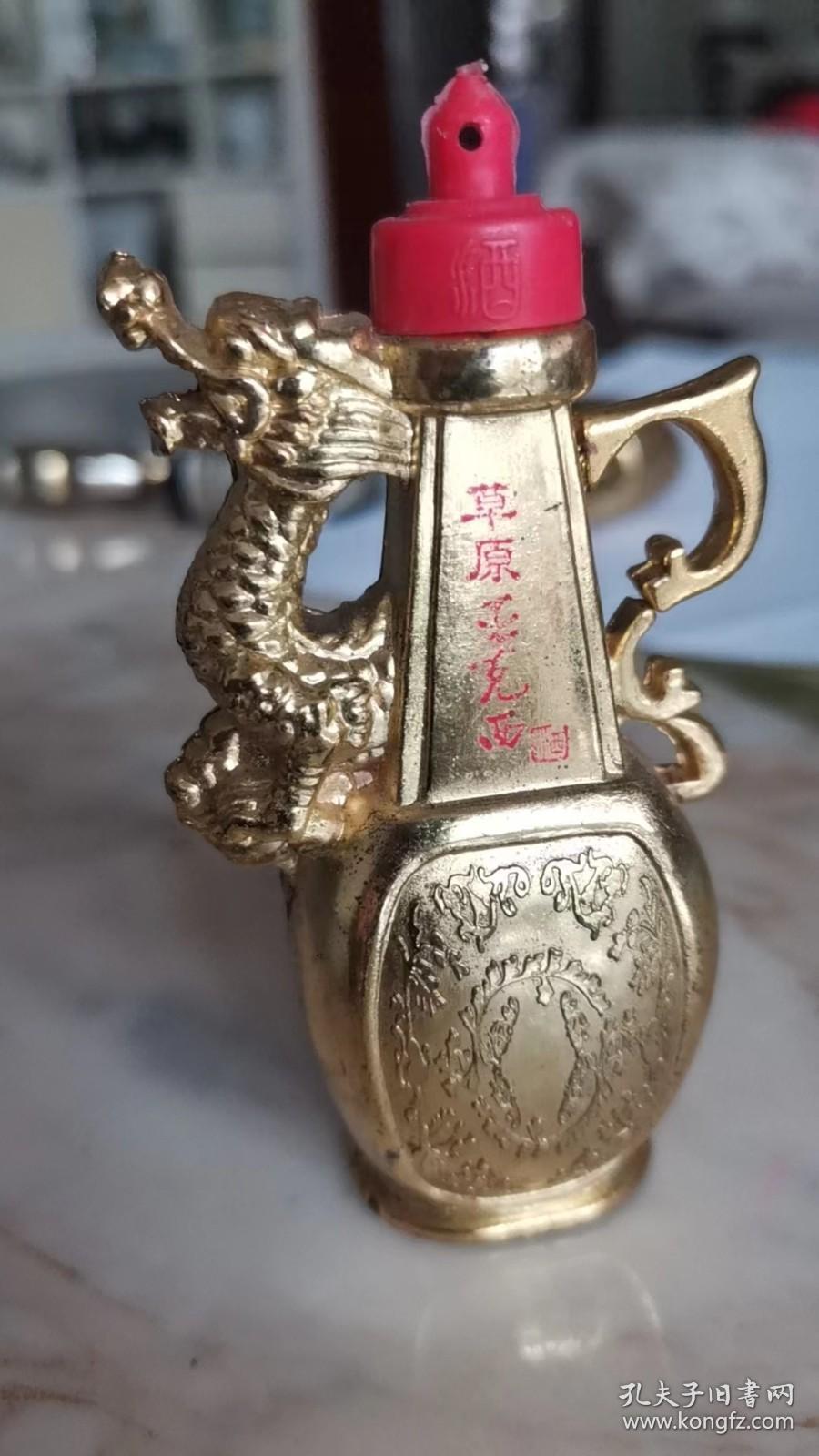 旧打火机（金龙杯）