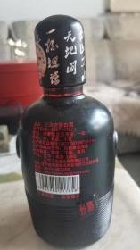 酒瓶：三沟老窖（250ml）