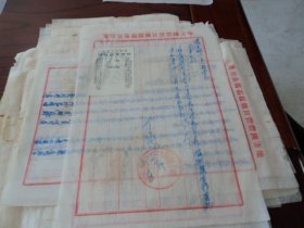信函：沈阳市煤建第一经营处---地方国营营口县白土矿   有挂号函件执据1955年、