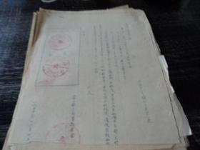 营口县工商业联合会1955年启用新印章作废旧印章的公函