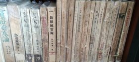 译文： 创刊号1953年