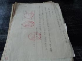 鞍山市电业局承装部营口分驻所1955年启用新印章作废旧印章的公函