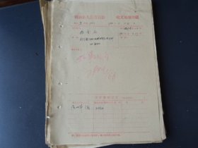 营口县粮食局1963年关于下达6月份城镇粮食供应计划的通知、附件计划表