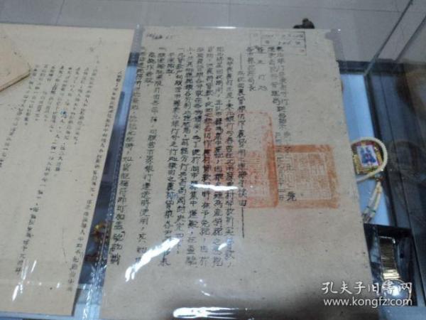 东北银行辽东省分行、辽东省税务管理局中华民国38年（1949年）为收回农贷粮扔作农贷用之运搬手续的联合指示 副经理：冯培桢  局长：刘镜清