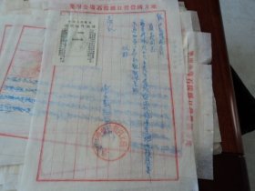 信函：龙江县煤建公司--地方国营营口县白土矿   有挂号函件执据1955年