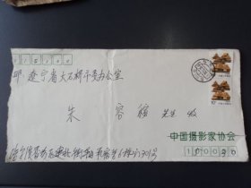实寄封： 哈尔滨香坊区  1994   有信