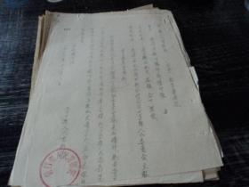 营口县人民电影院1955年启用新印章作废旧印章的公函