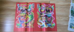 年画：龙虎将  2开