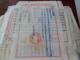 信函：天津市造纸总厂--地方国营营口县白土矿  有挂号函件执据1955年