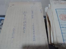 营口县宋光区1951年抗旱工作总结报告