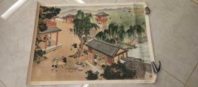 东汉大地主的田庄：王今心绘画，1958年全开彩色历史挂图