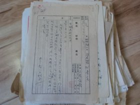 营口县人民政府1951年为呈送县地图的函