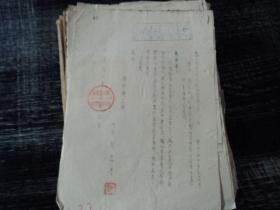 鞍山市电业局大石桥营业所1953年变更公章启用新印章的函   所长：韩忠厚