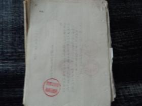 营口县人民委员会市场管理所1955年启用新印章作废旧印章的公函
