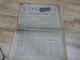 光明日报 1978年9月30日  4开4版  江都县切实解决校舍问题