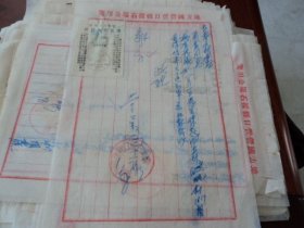 信函：长春建材商店--地方国营营口县白土矿   有挂号函件执据1955年
