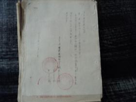 辽宁省电影放映队营口县第66、67、98队1955年启用新印章 作废旧印章的公函