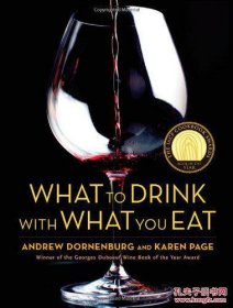 (铜版彩印 大16开) What to Drink with What You Eat: The Definitive Guide to Pairing Food with Wine, Beer, Spirits, Coffee, Tea - Even Water - Based on