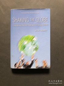 Shaking The Globe[震撼世界：多变世界中的勇敢决策]