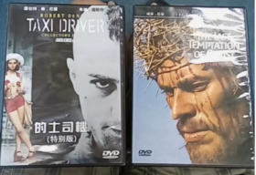 贝托鲁奇 + 斯科塞斯 电影【DVD 共4碟】《巴黎最后的探戈》《爱的困惑/血色恋情》《的士司机/出租车司机》《基督最后的诱惑》有黑盒