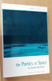 巴什拉 《空间诗学》The Poetics of Space / Gaston Bachelard