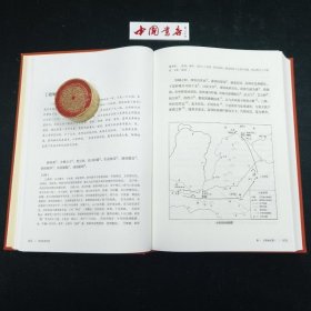 史记全本注译 张大可注译16开布面精装 全九册 中国书店