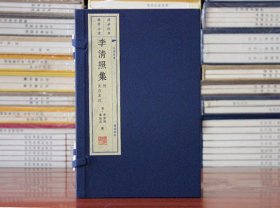 李清照集附朱淑真词 正版宣纸线装书繁体竖排 宋词大字竖排李清照词集 漱玉词 宋词鉴赏