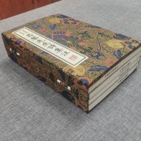 昌黎先生诗集注 严虞惇批校本 清刻珍本丛刊 宣纸线装 一函四册 [唐] 韩愈 著广陵书社